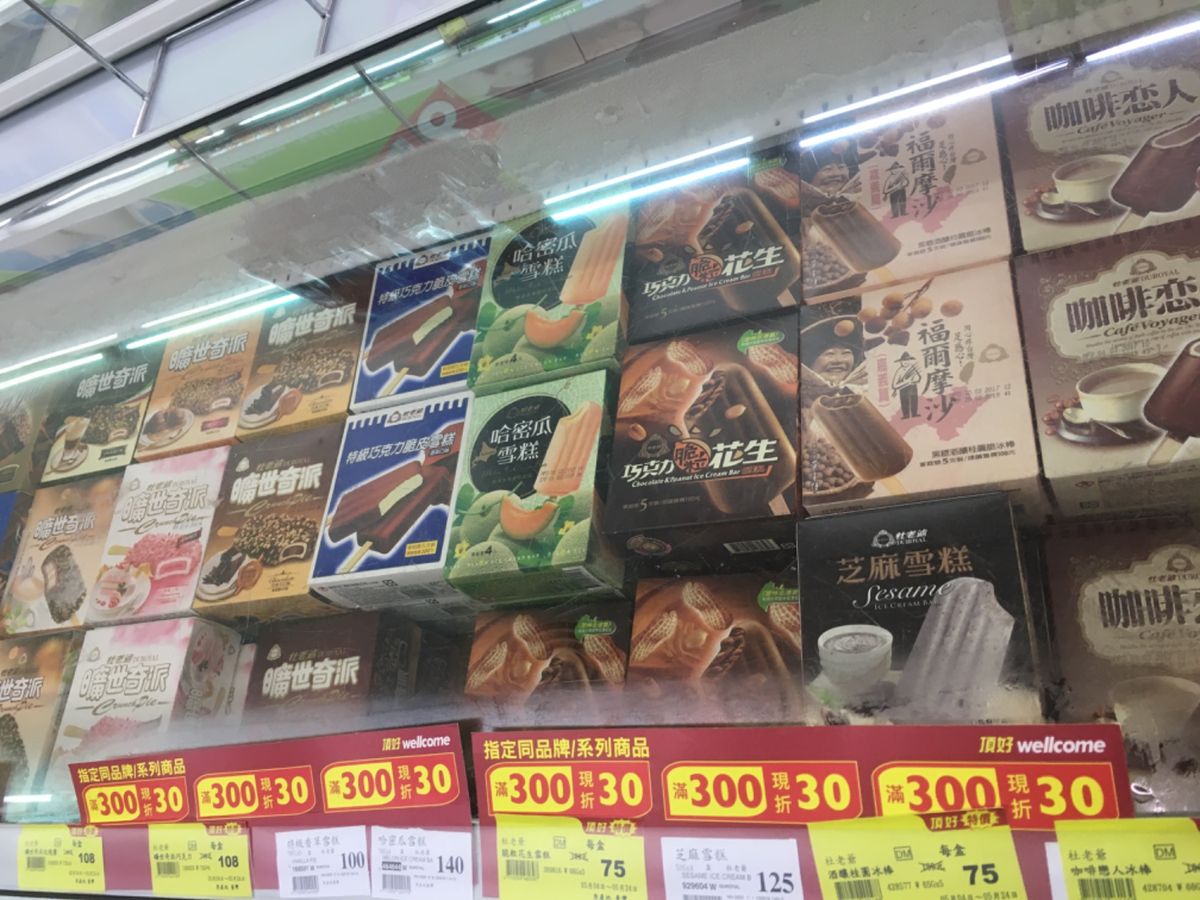 台湾のお菓子とタピオカ💘
日本のお菓子がこんな表現になるんだ〜って楽しい😊