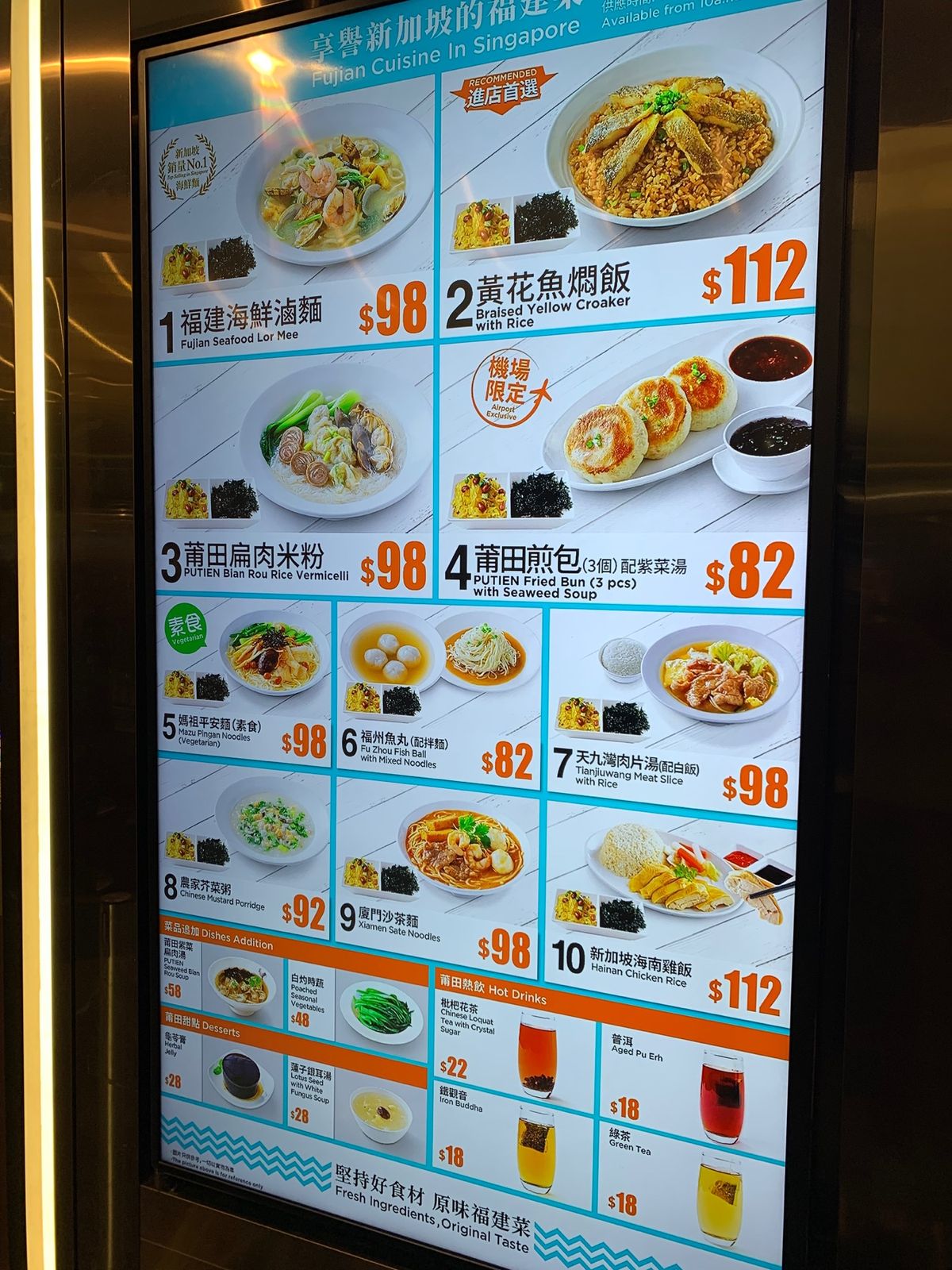 経由の香港🇭🇰