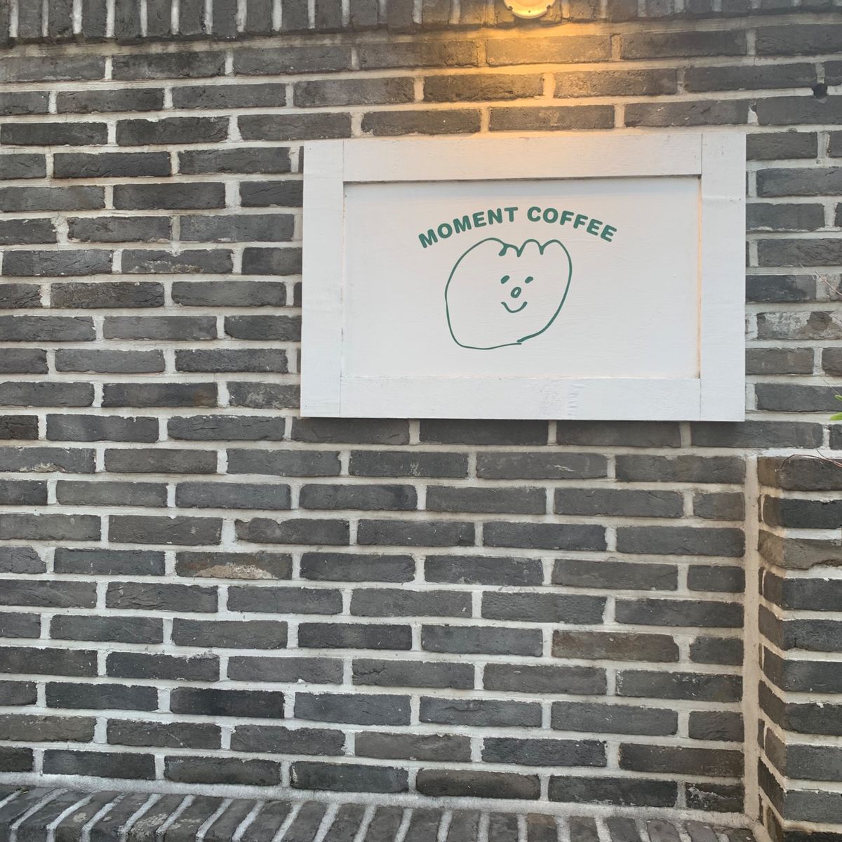 #momentcoffee ヤキパンセット美味しすぎた~カフェが可愛すぎた~☕︎