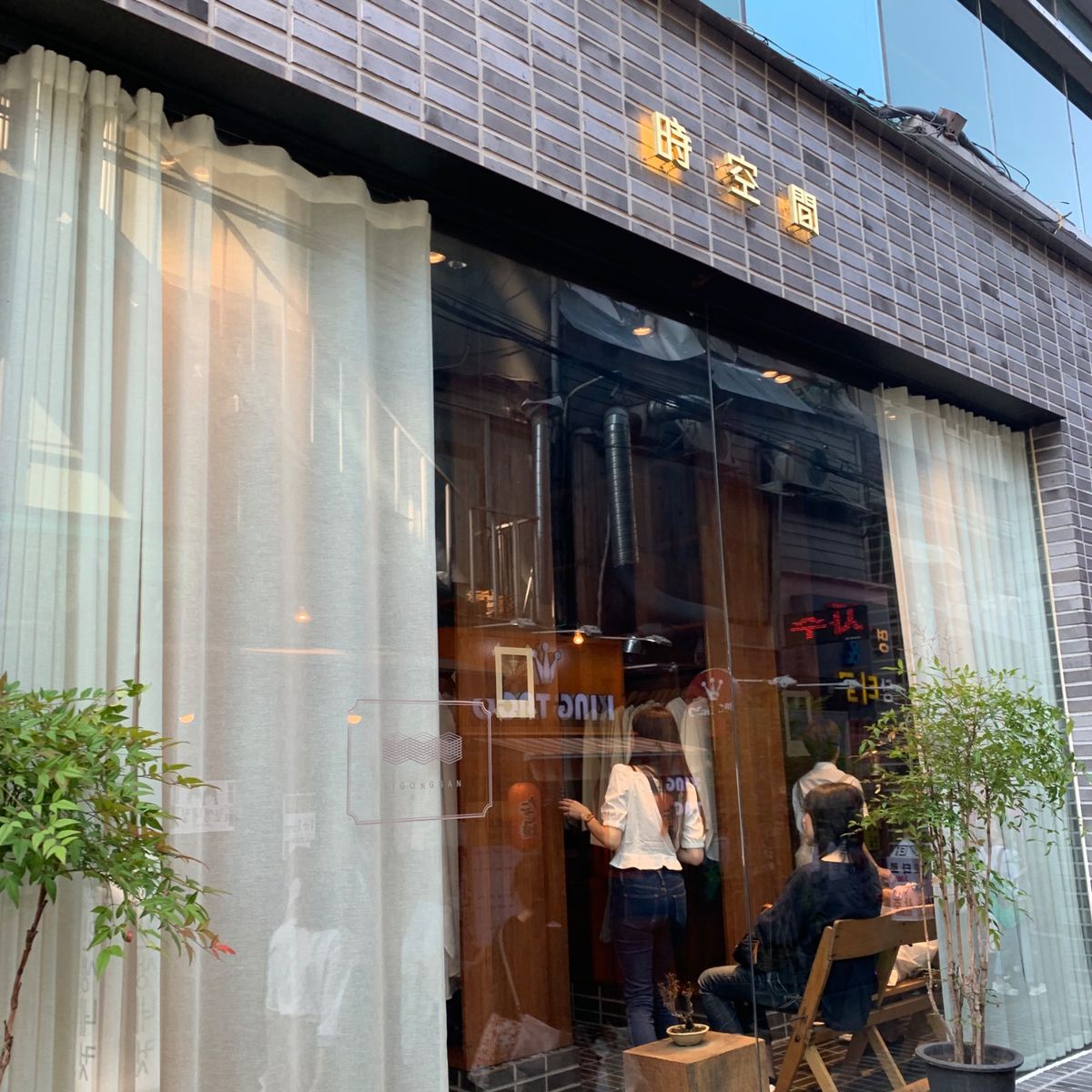 お洒落なお店がたくさん　#弘大