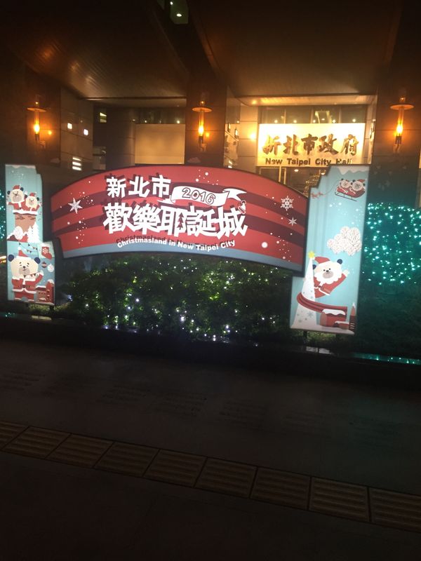 台湾・台北、九份「台北」の写真