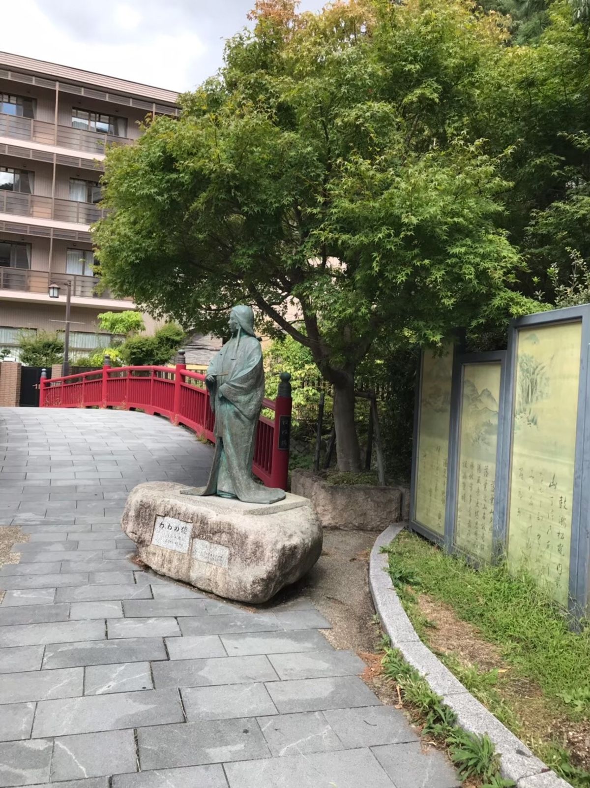 金の湯/銀の湯/ねね橋