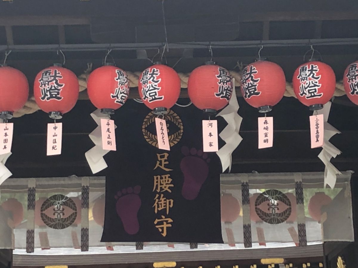 　仁和寺の特別拝観。虎屋で亥の子餅とお抹茶をいただく。護王神社でカリン飴を...