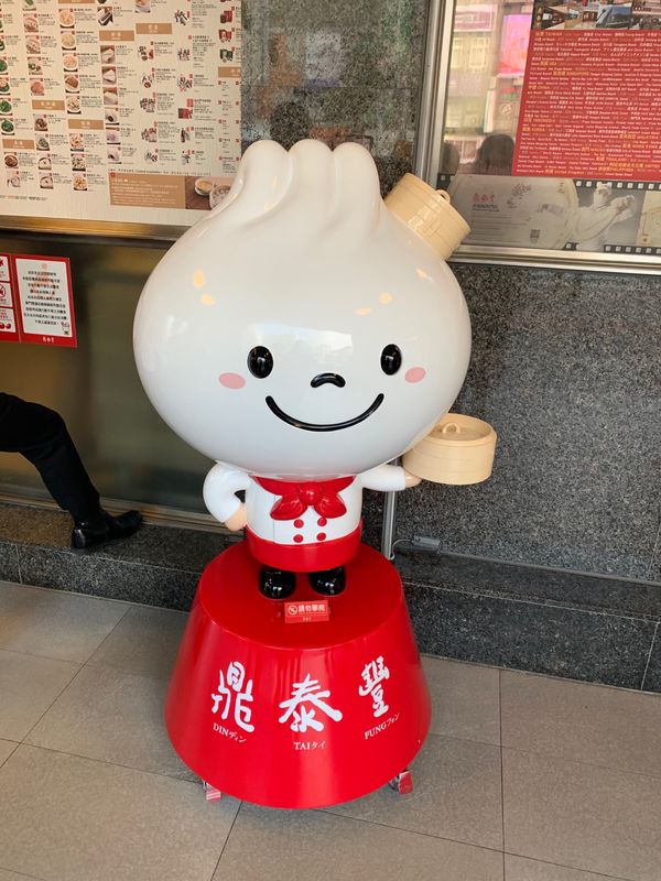 台湾・台北「台湾」の写真