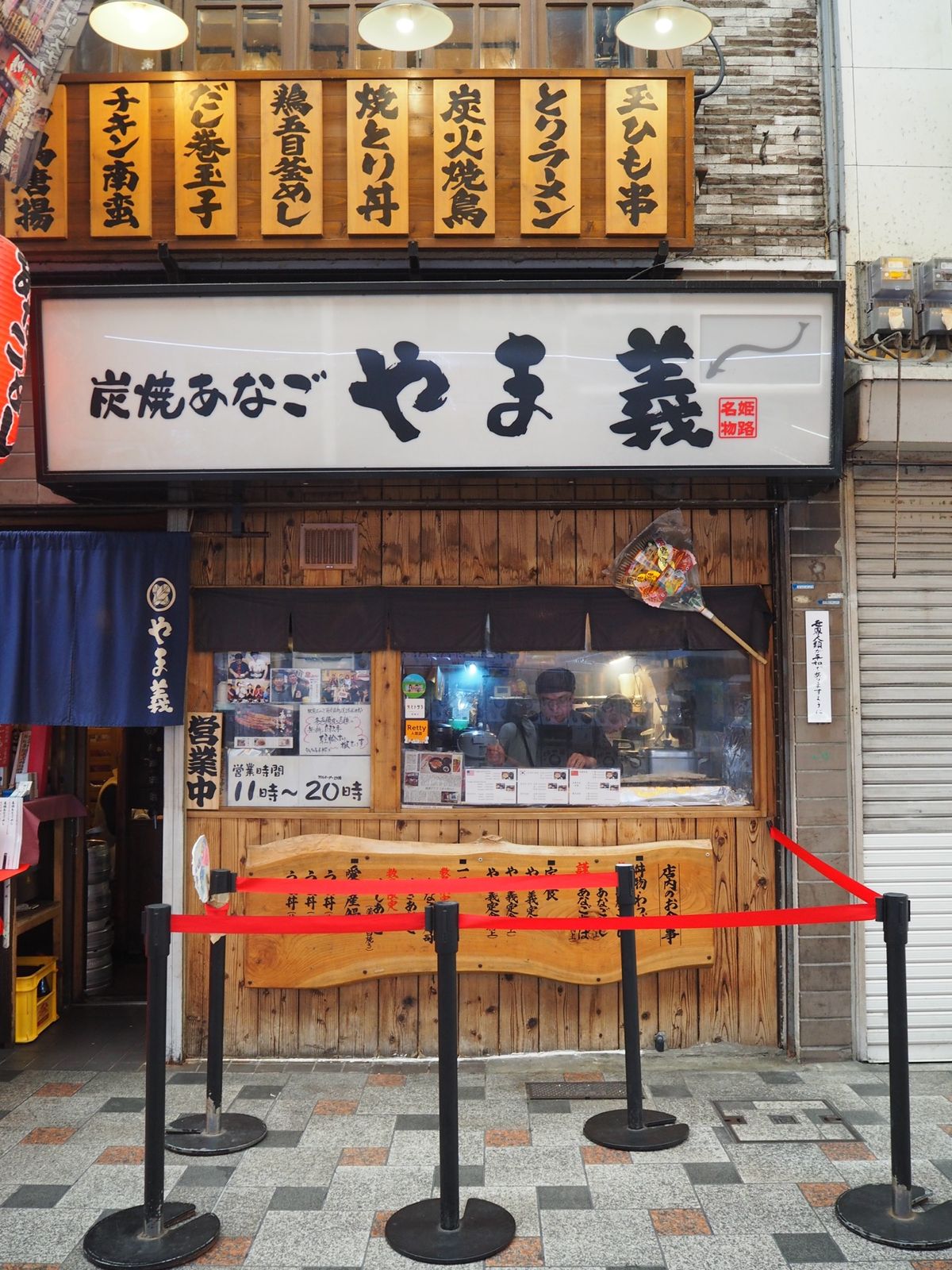 姫路は穴子が名物だとは知らなかったな。
あなごわっぱを食べてみた。
①まず...