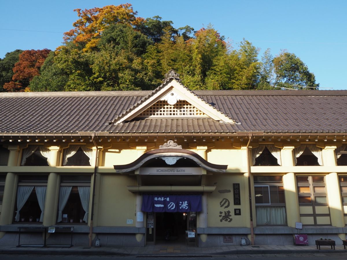 ③柳湯
④一の湯
⑤御所の湯（休み）
⑥まんだら湯