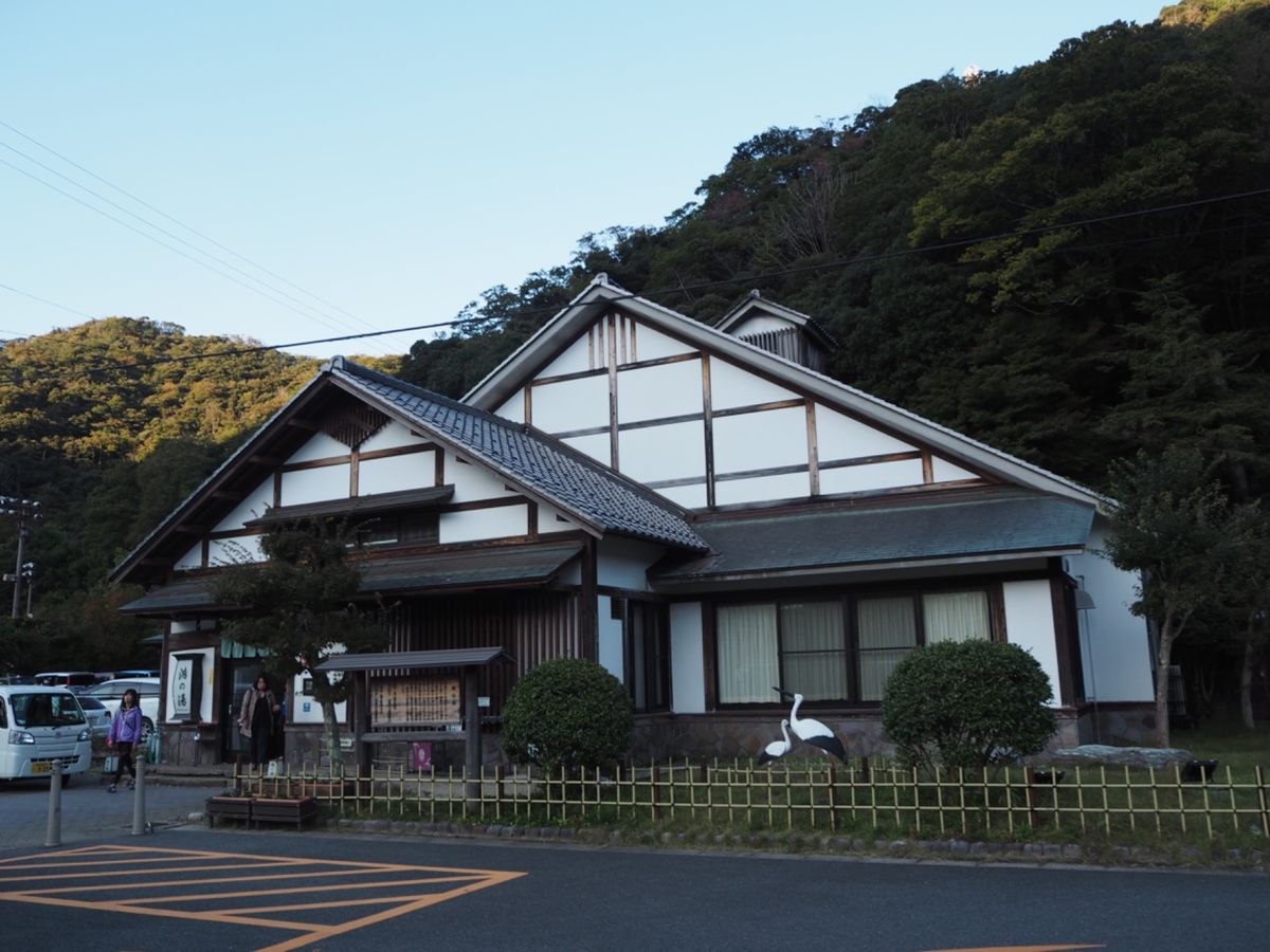 ⑦鴻の湯
休み以外の５つの外湯を制覇した。
