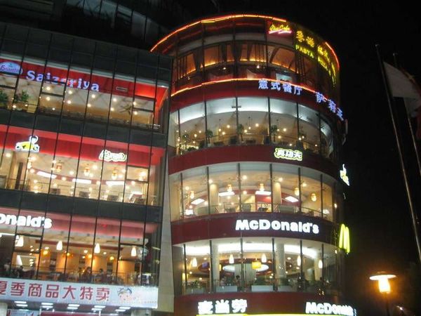 中国・北京「2009年 小6の娘と北京コソ連」の写真：夜のヨーカドー

