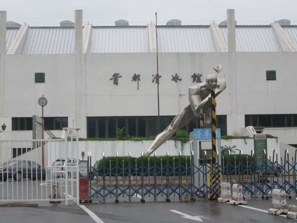 中国・北京「2009年 小6の娘と北京コソ連」の写真：首都体育館アイスリンク入口