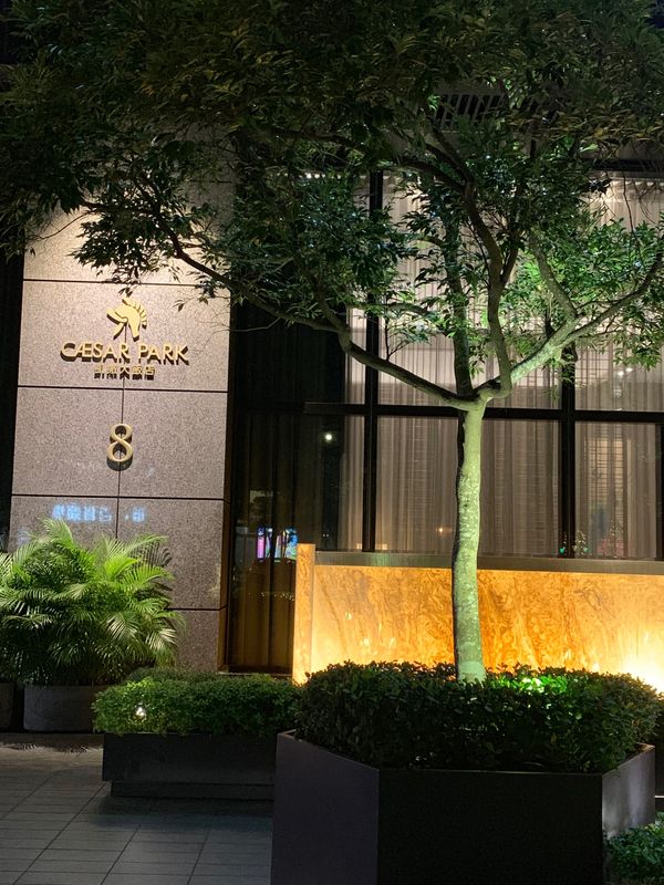 台湾・台北　新北市「Taiwan」の写真：シーザーパーク板橋
中正紀念堂
龍山寺