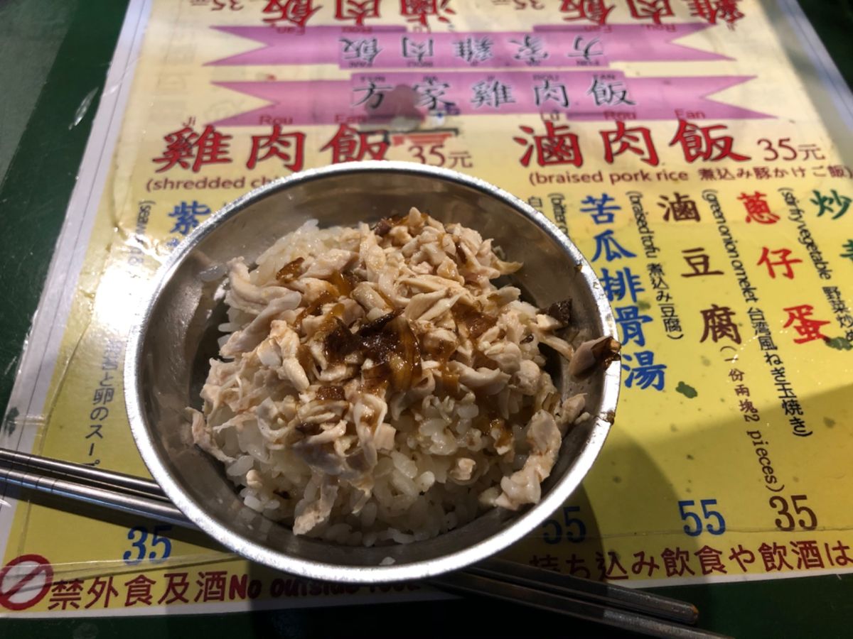 寧夏夜市
食べ物あり、ゲームあり
初めて菱角をゲット。ヒゲの形みたい。