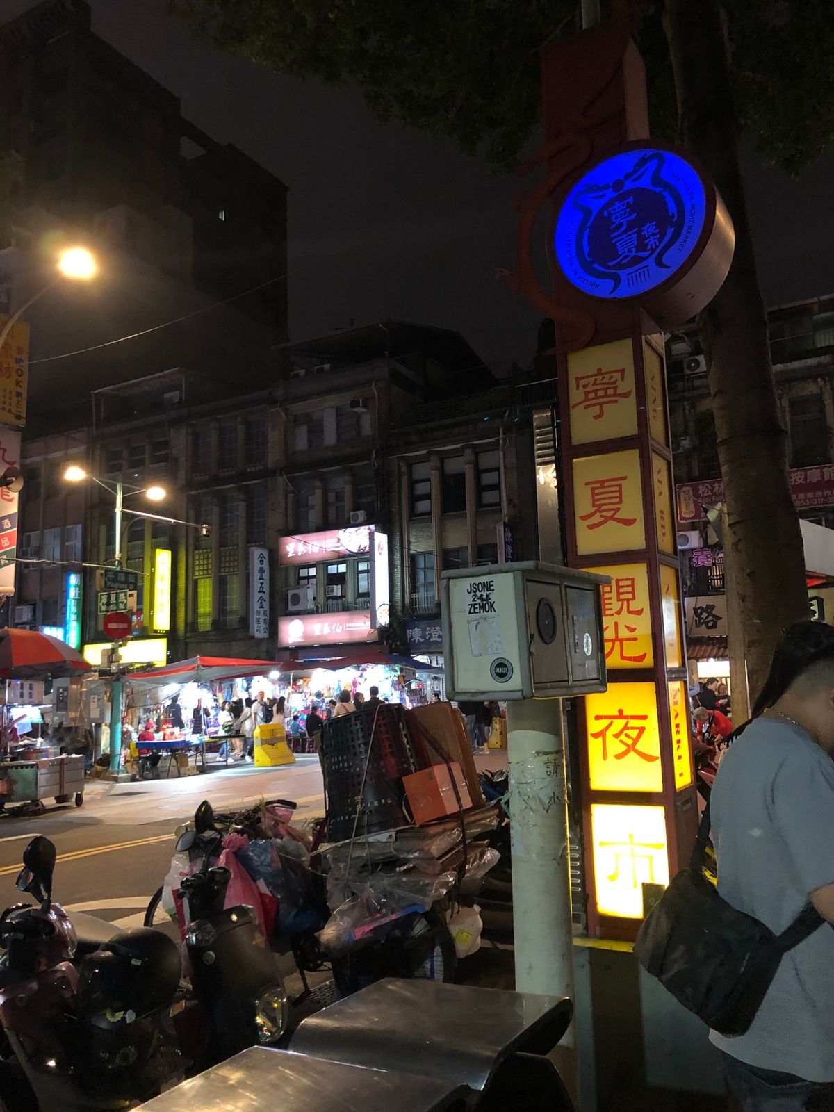 寧夏夜市
食べ物あり、ゲームあり
初めて菱角をゲット。ヒゲの形みたい。