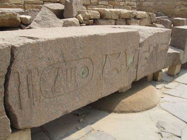 エジプト・ギザ「2010年 エジプト　エジプト人と過ごすサハラ砂漠とギザのピラミッド」の写真：ヒエログリフが刻まれた石
読めないので意...