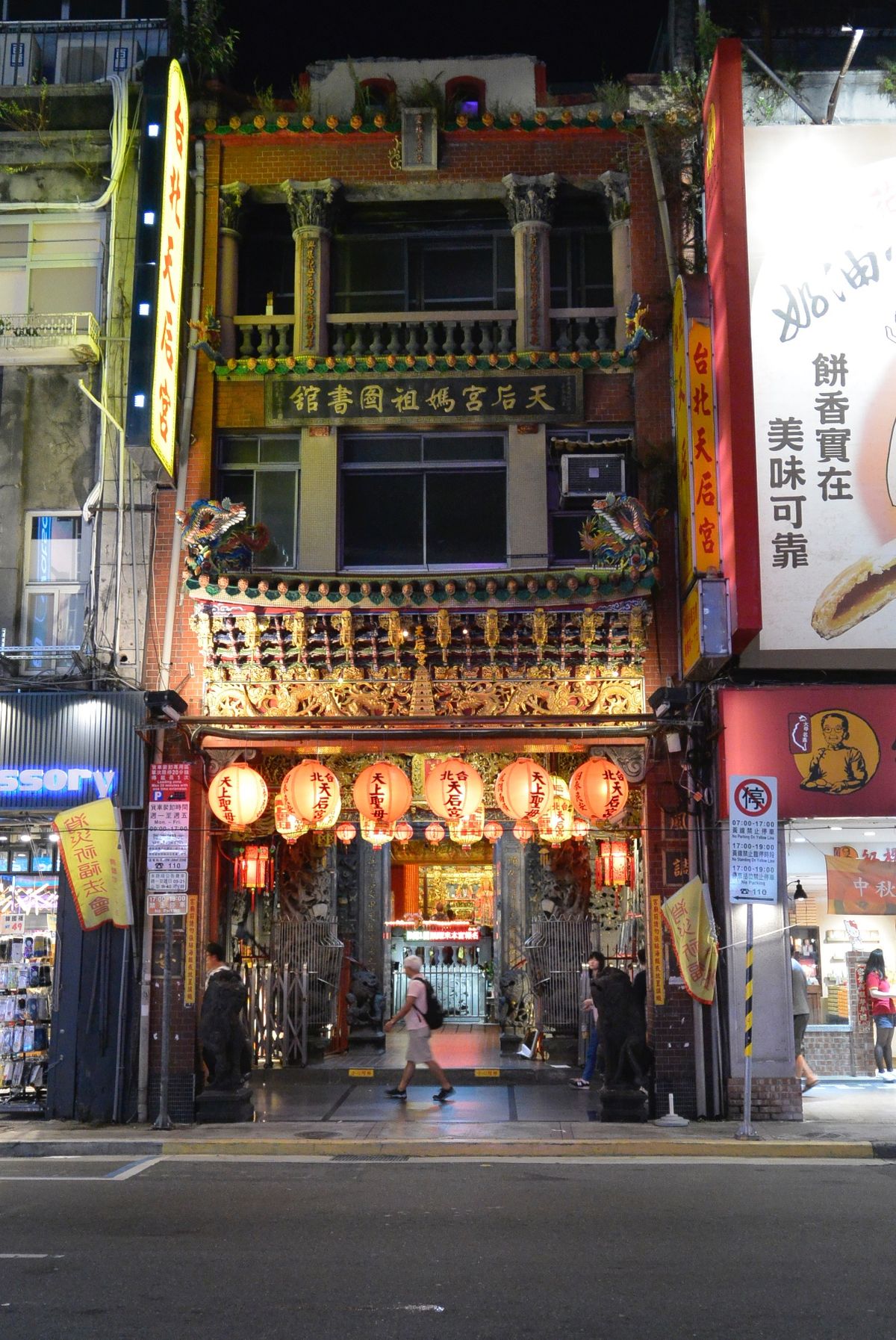 西門散策。杏仁カキ氷を食べて紅楼と廟を拝み、スーパーで買い物して帰路に。