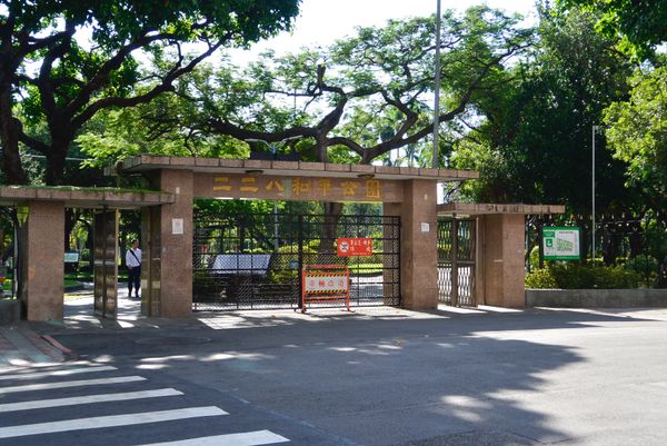 台湾・台北「台湾：台北、九份初旅行」の写真：二二八公園と総統府。ホテルの近くが二二八...