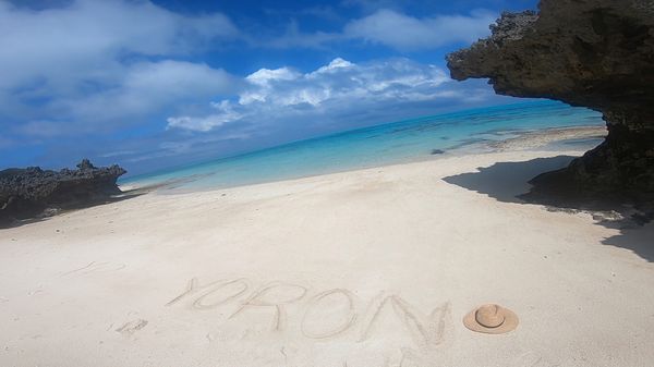 日本・与論島「与論島」の写真