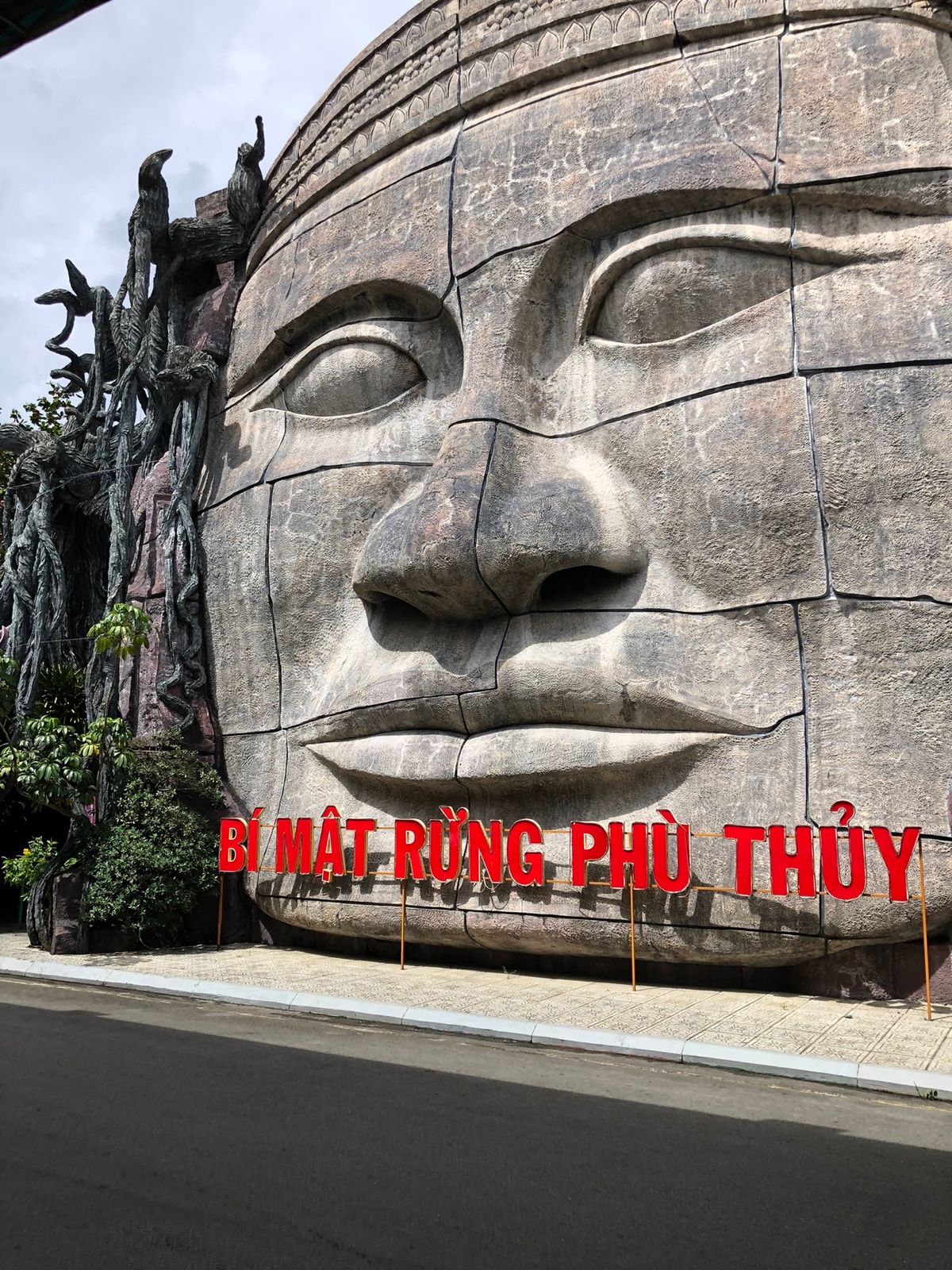 スイティエン公園🎢