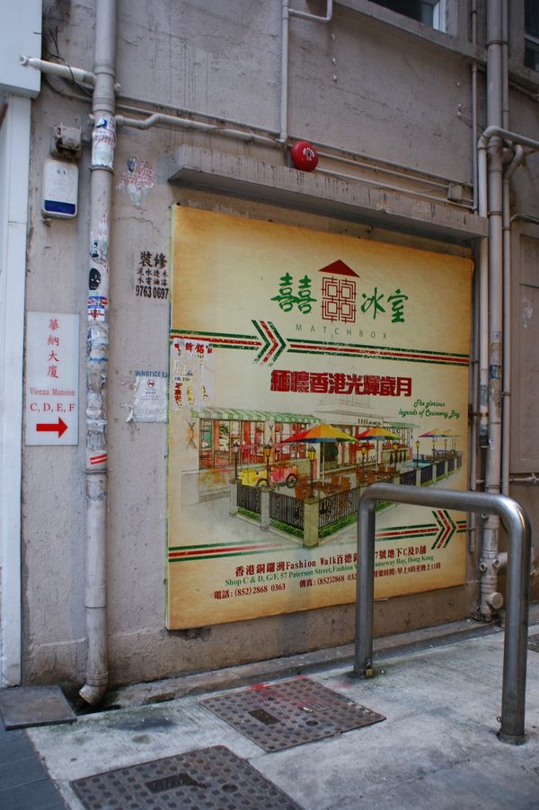 香港・香港「2017年香港」の写真