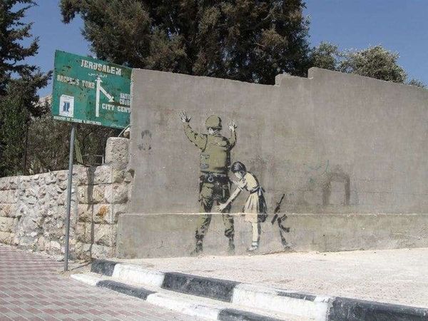 パレスチナ・ベツレヘム「2010年 エルサレム　ベツレヘム分離壁」の写真：ベツレヘム入口
