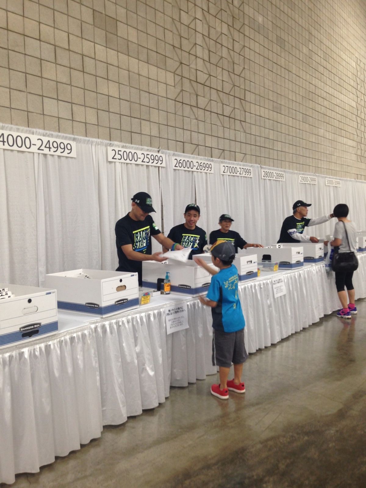 マラソンゼッケン引き換えにアラモアナコンベンションセンターへ。
小3の末...