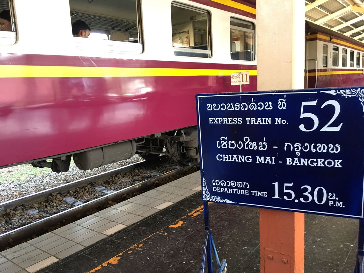 初めての寝台列車