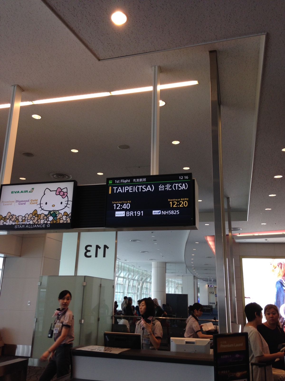 エバー航空
話には聞いていたけど、どこもかしこもキティちゃん