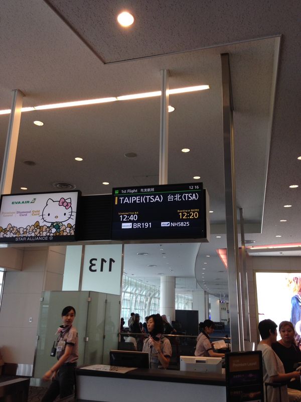 台湾・台北、九份「社員旅行」の写真：エバー航空
話には聞いていたけど、どこ...