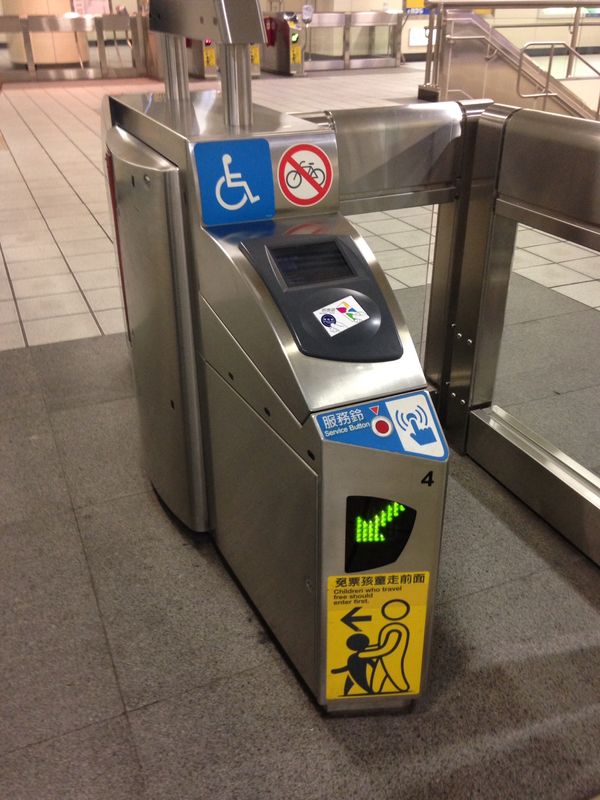 台湾・台北、九份「社員旅行」の写真：自由行動になったから、地下鉄に乗ってみた...