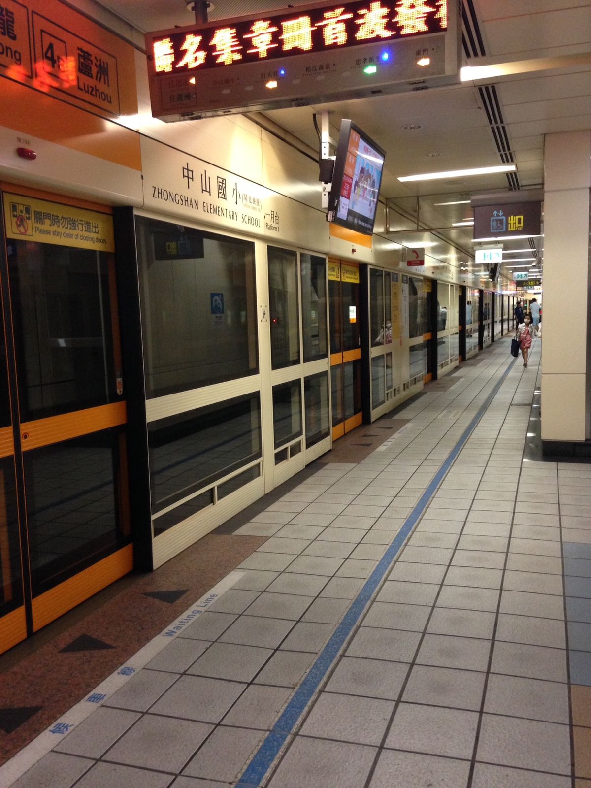 自由行動になったから、地下鉄に乗ってみた。
台北の地下鉄はよく整備されている。