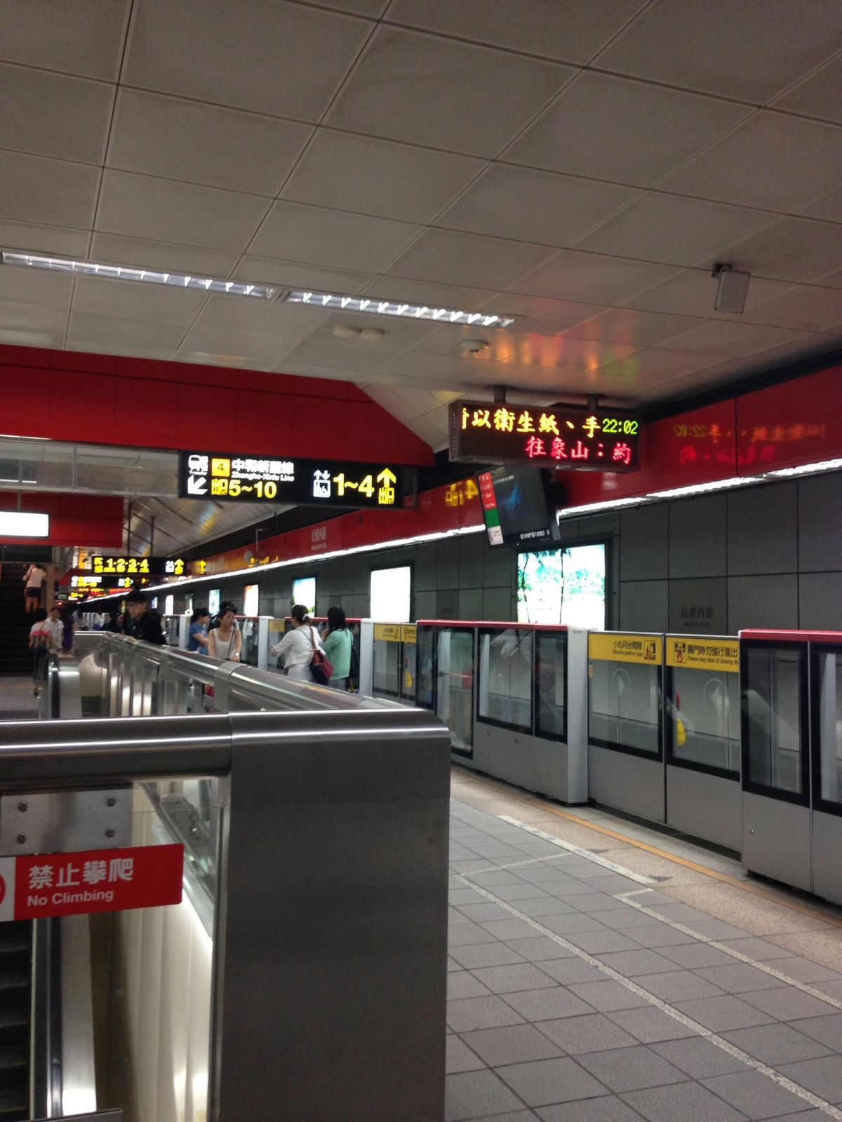 自由行動になったから、地下鉄に乗ってみた。
台北の地下鉄はよく整備されている。