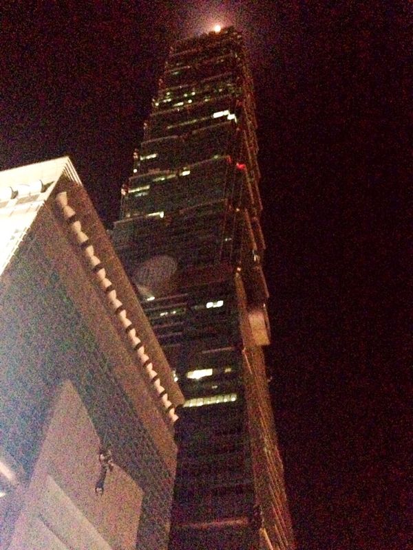 台湾・台北、九份「社員旅行」の写真：台北１０１は下から見上げただけ。
香港...