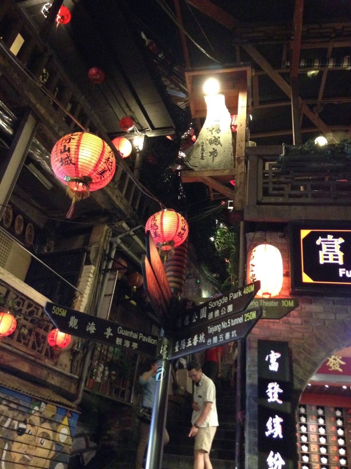 九份の夜。
結構な坂道を上った所にあって、熱帯夜には汗が噴き出す。
ジ...