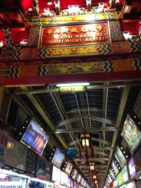 台湾・台北、九份「社員旅行」の写真：自由行動で又も夜の台北市内を徘徊。
後...