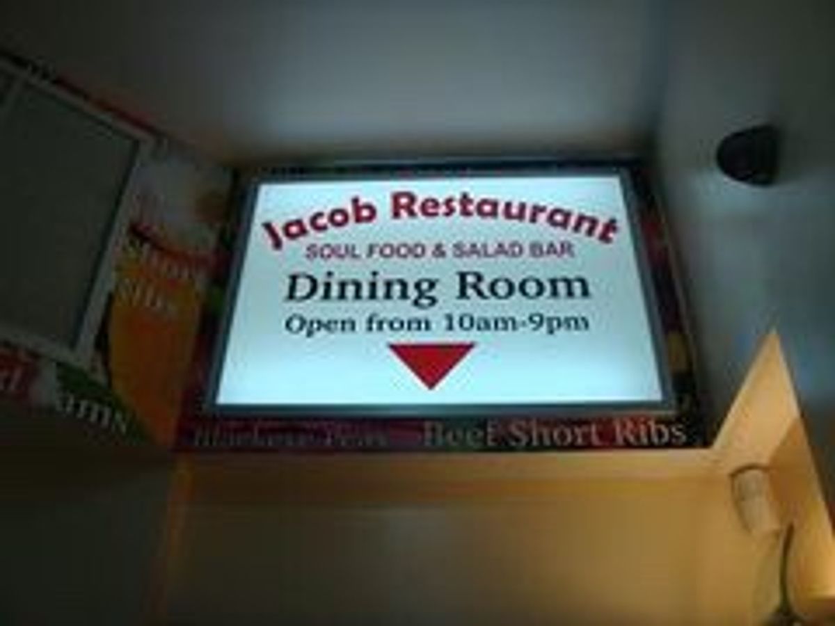 空腹に負け深夜に訪れた…
オススメのソウルフードレストラン「Jacob'...