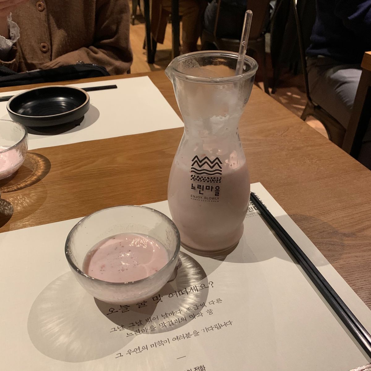 【느린마을】
お店で直接マッコリを醸造してるお店。
味付きのマッコリも4種...