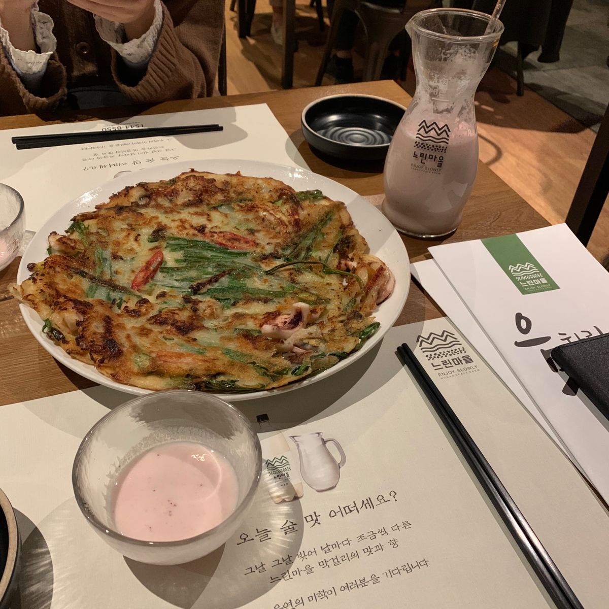 【느린마을】
お店で直接マッコリを醸造してるお店。
味付きのマッコリも4種...