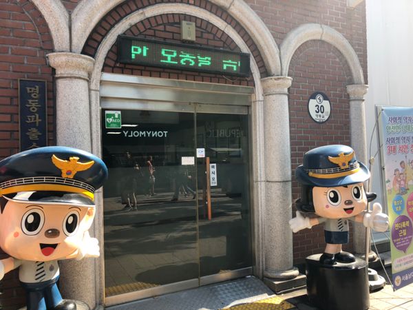 大韓民国 (韓国)「韓国」の写真