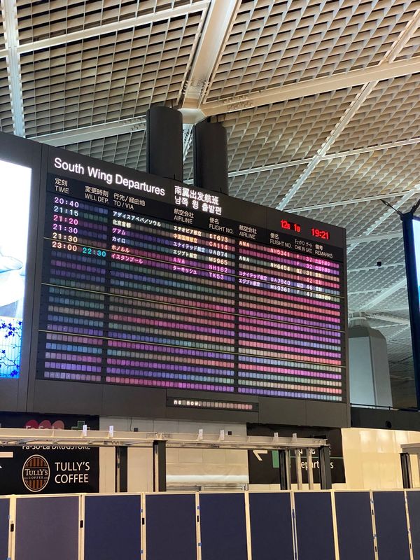 エジプト・カイロ「エジプト 砂漠キャンプの旅」の写真:エジプトの旅始まり!
成田空港到着。
...