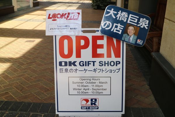 ニュージーランド・オークランド、クイーンズタウン、ハーヘイ「ニュージーランド🇳🇿年越し旅行」の写真：クイーンズタウン到着。翌日のミルフォード...