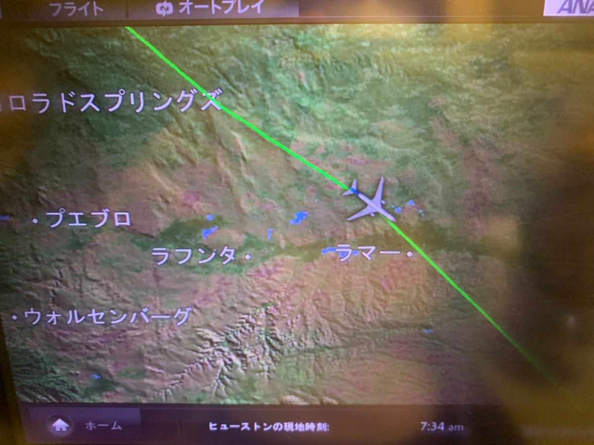 オーランドまでの直行便は無いので、まずはヒューストンまで。