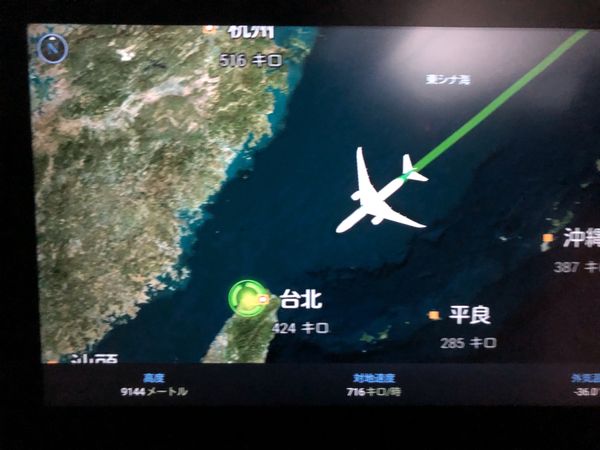 台湾・十分「はじめての台湾（シニア、小学生連れ）」の写真：関空→桃園
エバー航空
エバーの機内安全...