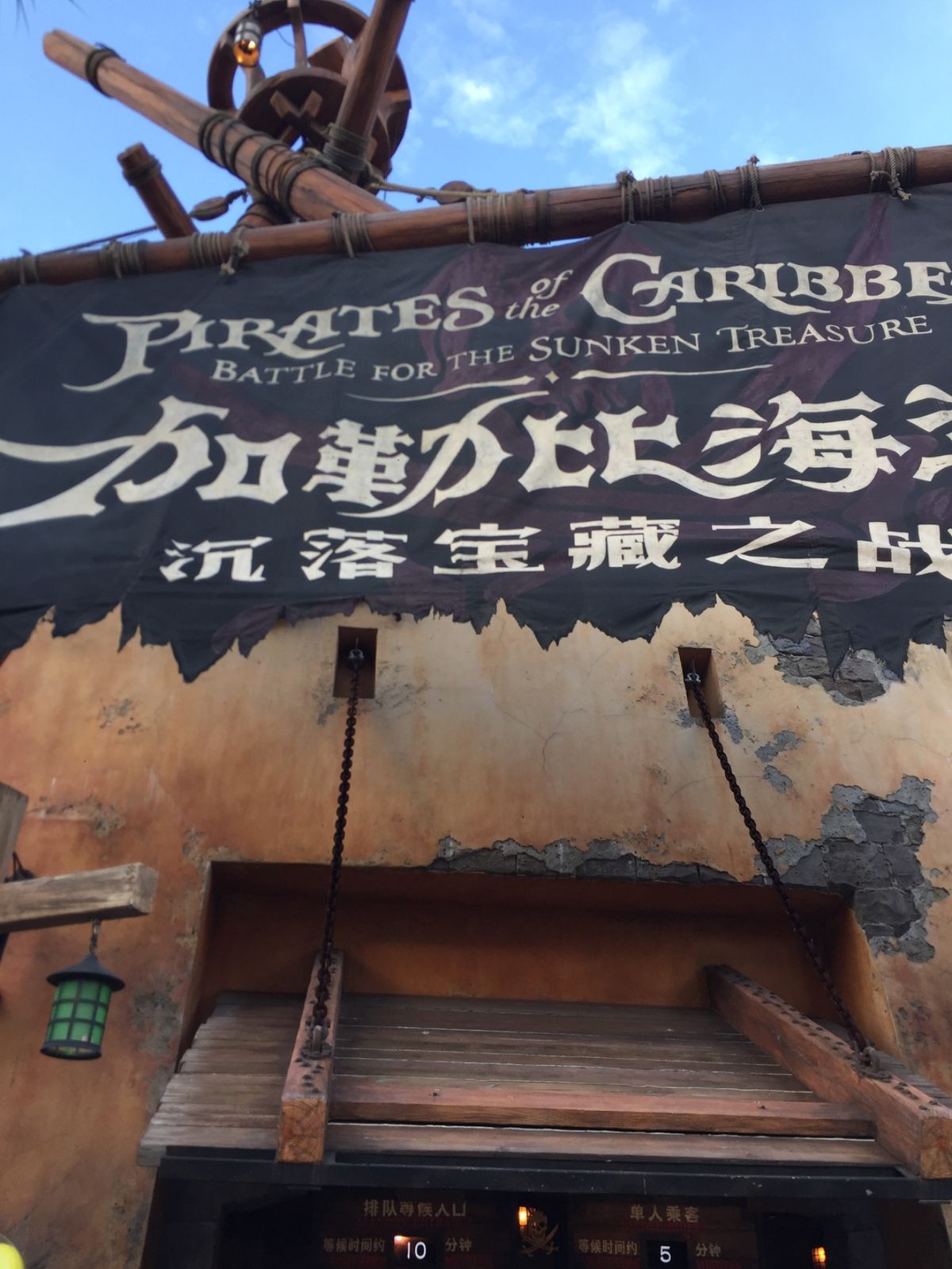 お宿はトイストーリーホテル。
お城がとにかく大きい！！！
トロンとカリブの...