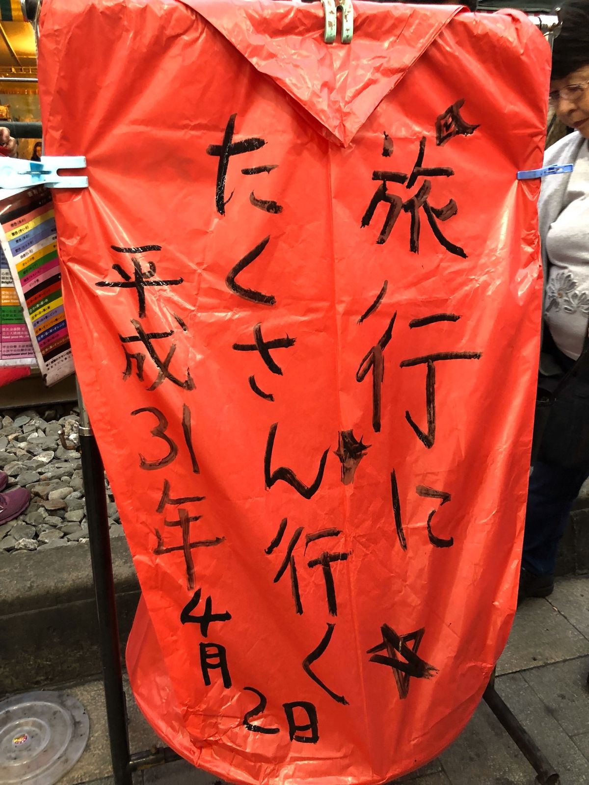 HISでお願いした九份、十分の夕方からのツアーを利用

が、利用者が私たち...