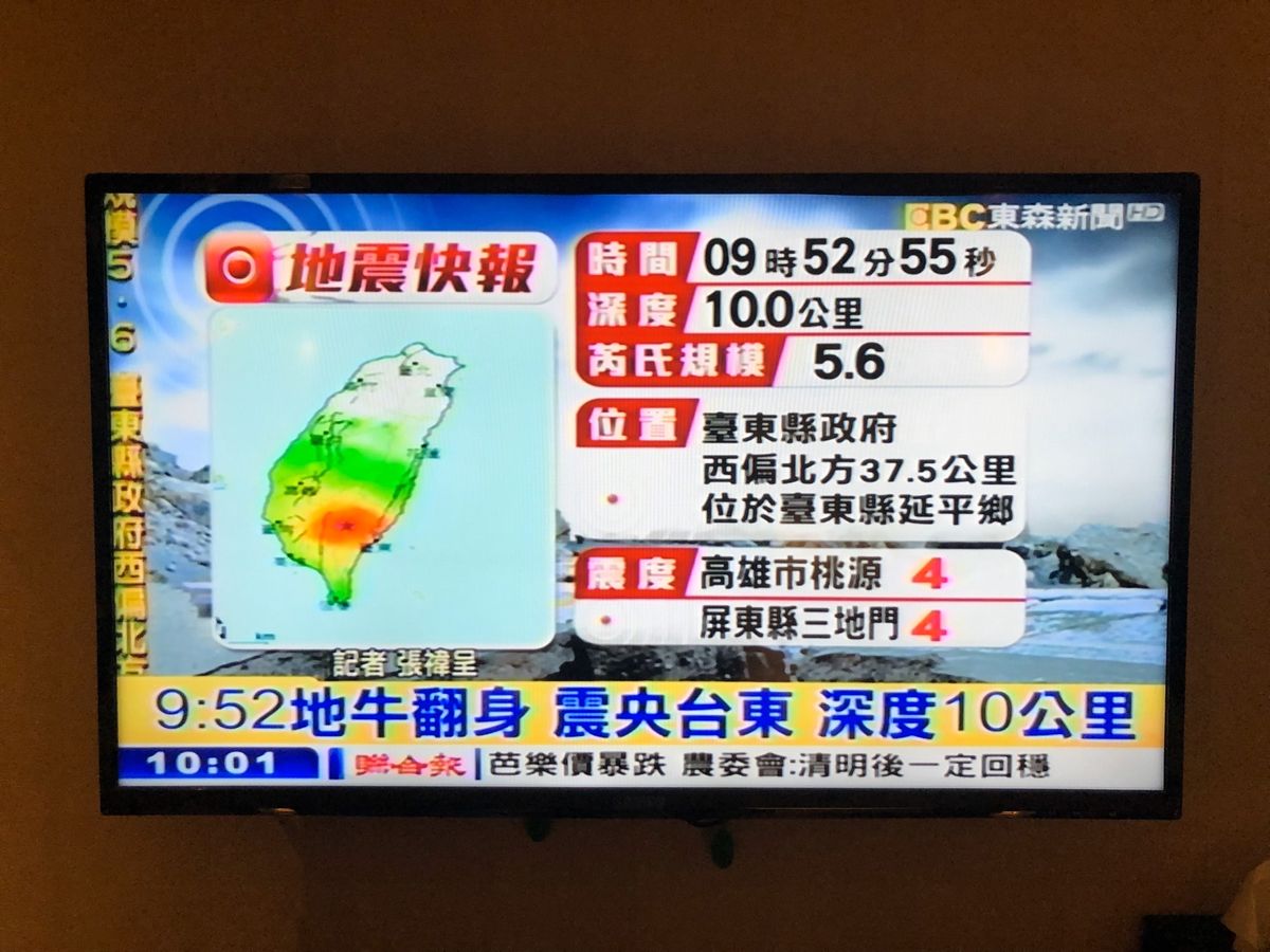 朝イチの地震
近くではないけど建物が古い？せいか揺れた～。
と、思ったら私...