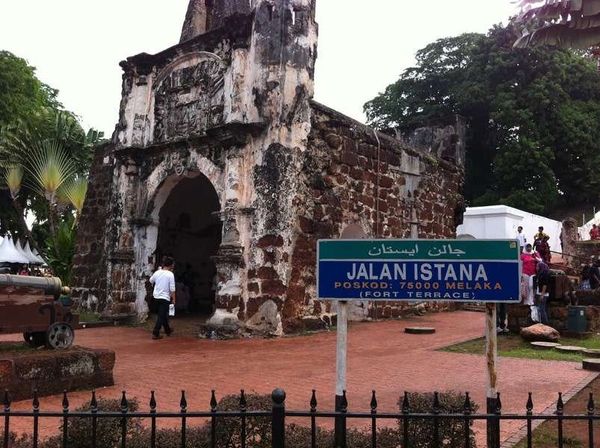 マレーシア・マラッカ「2011年 シンガポールからマラッカへ1泊2日」の写真：ポルトガル支配時代のサンチャゴ砦