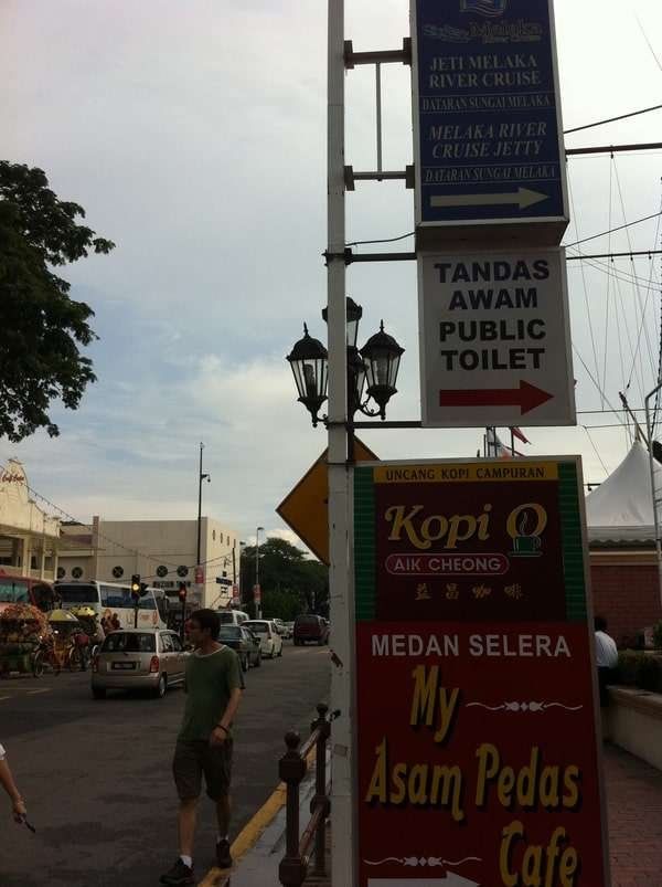 マレーシア・マラッカ「2011年 シンガポールからマラッカへ1泊2日」の写真