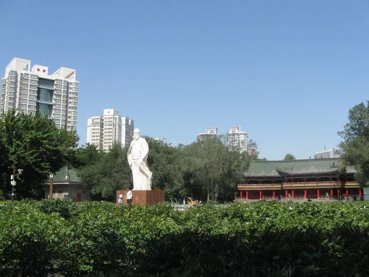 人民公園