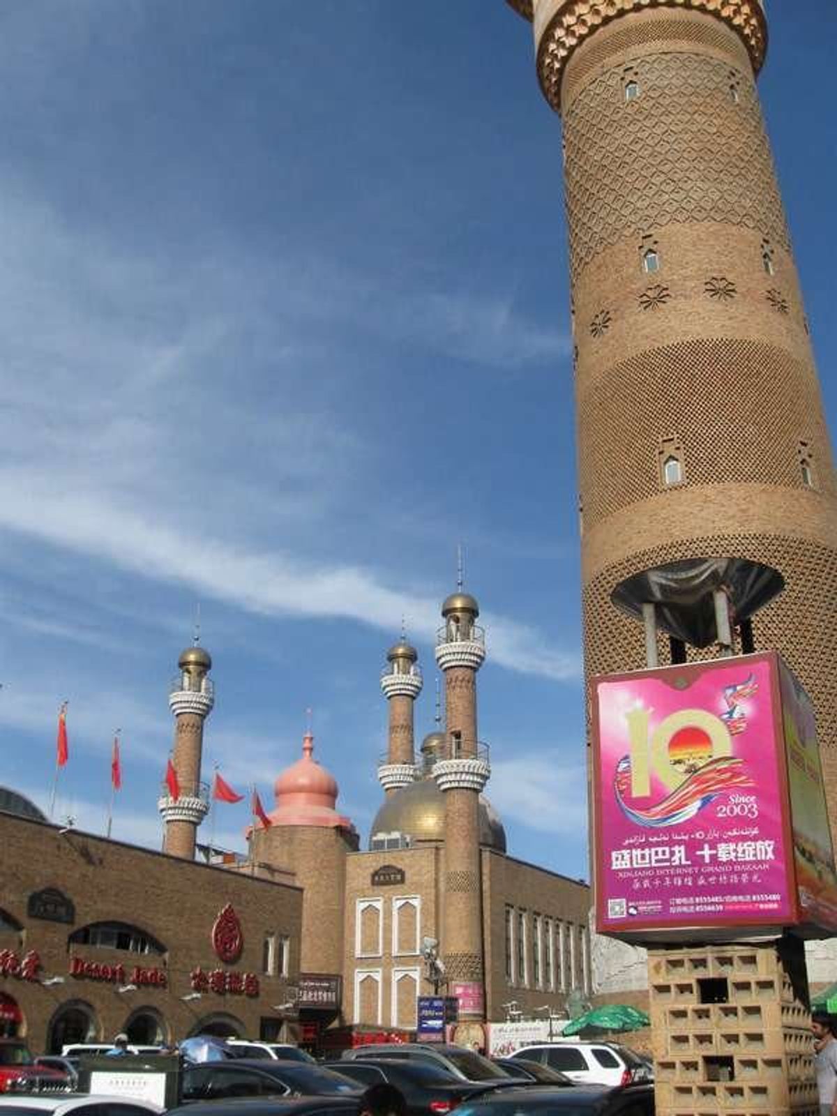 新疆国際大バザール。もう漢民族中国のイメージはなく、周りには中国公安の警備...