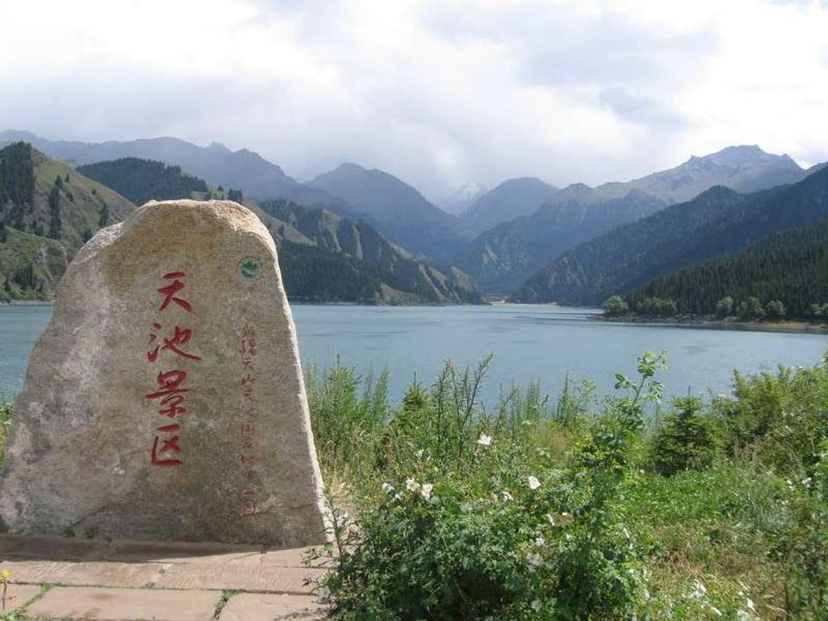 ウルムチ市からバスを乗り継いで向かった観光地、天山天池。入場料が高い。

