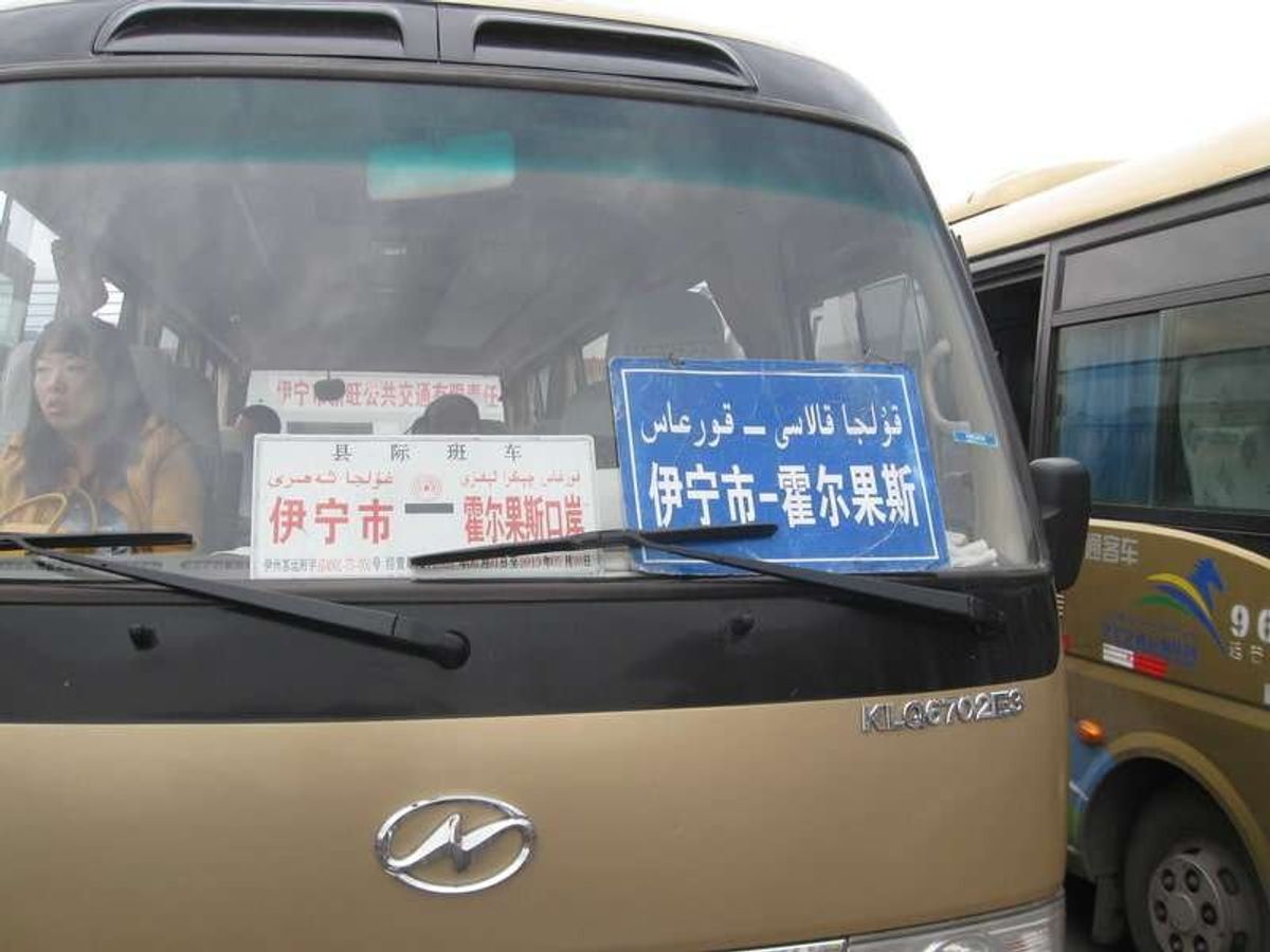 国境の町霍尔果斯行きのミニバス